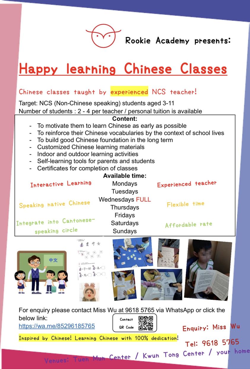 please come and learn chinese with us